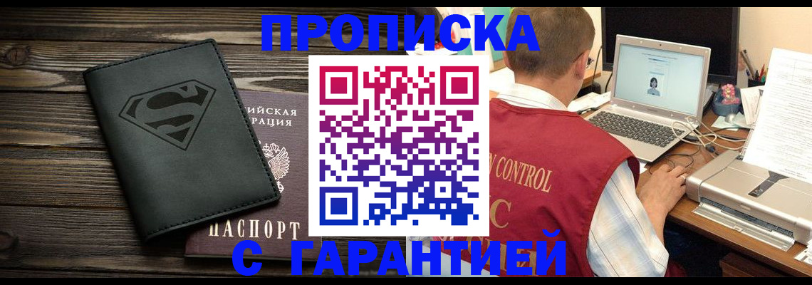 временная регистрация госуслуги в Санкт-Петербурге