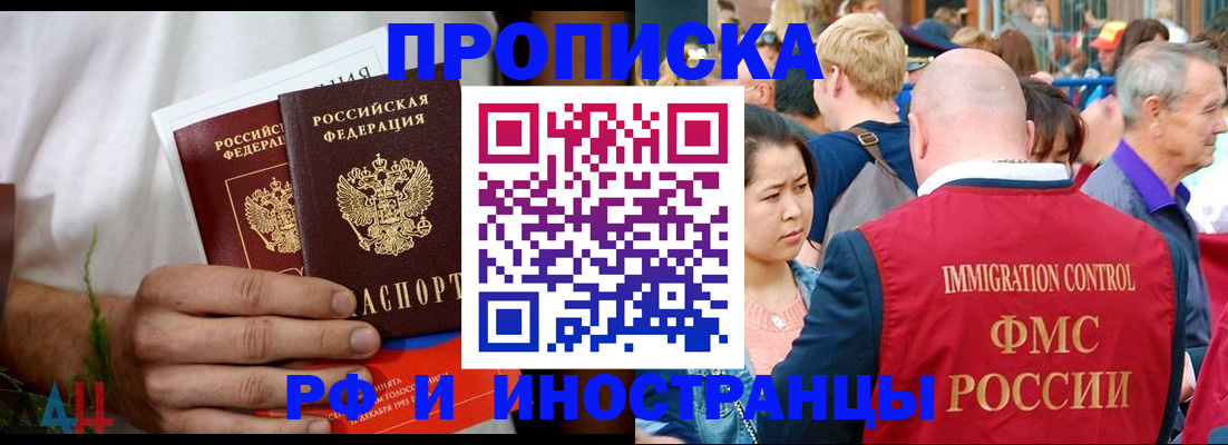 регистрация для школы в Санкт-Петербурге
